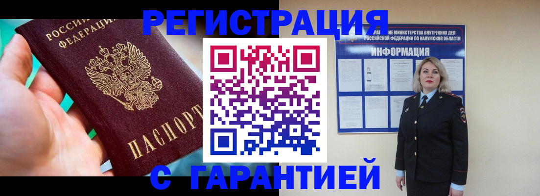 прописка регистрация в Богдановиче